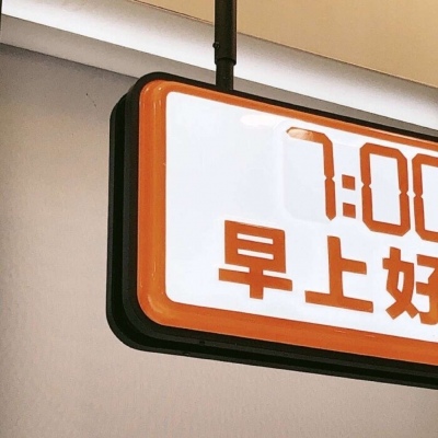 颍泉福瑞交流群